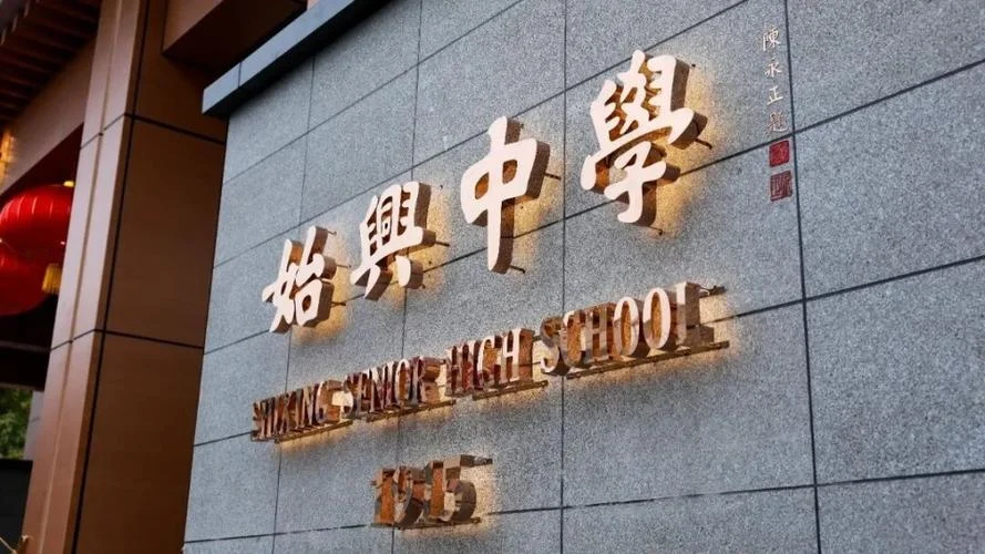 百年学府_2