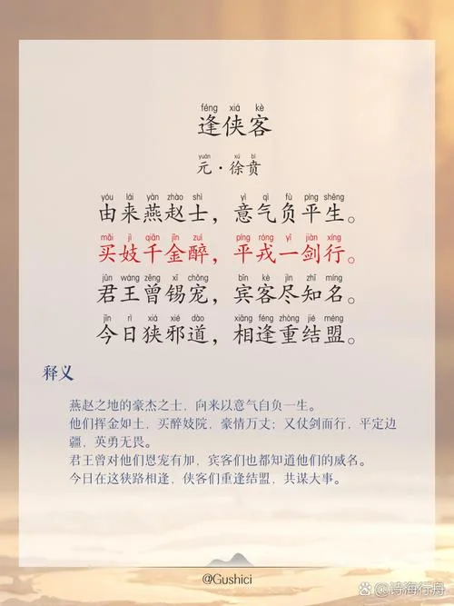 江湖行作者是谁_1