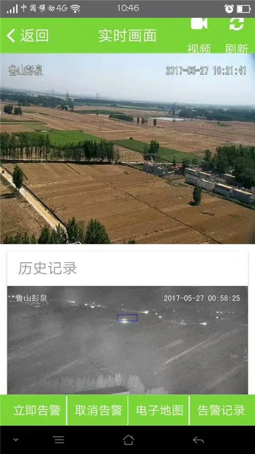 蓝天卫士监控原理-蓝天卫士监控原理