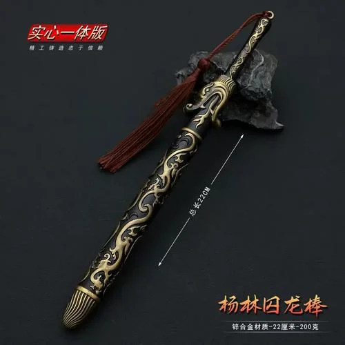 武僧买什么传家宝武器-武僧传家宝武器