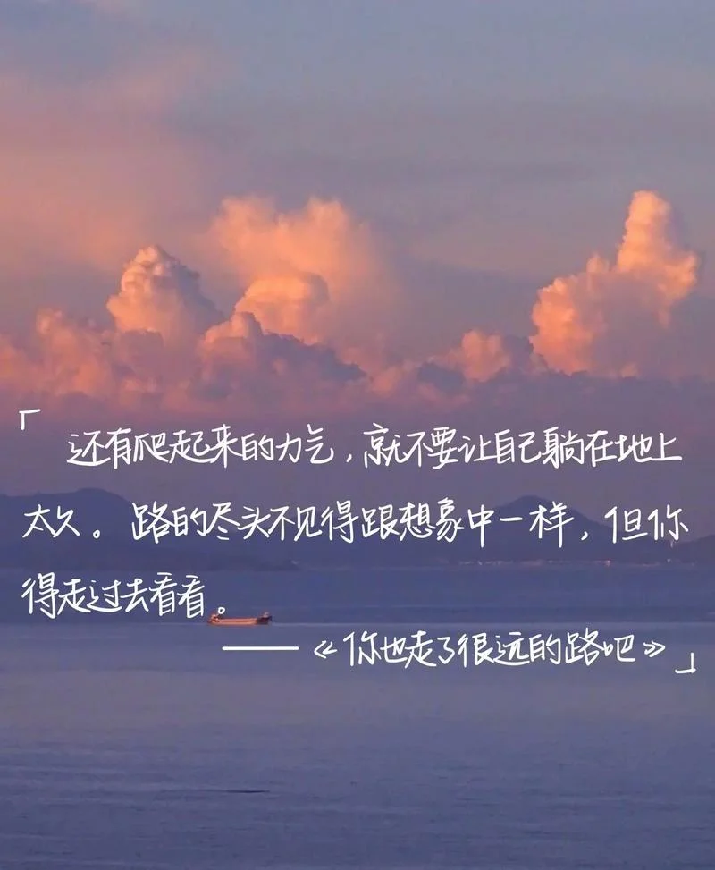 写在课本上的励志文案_1