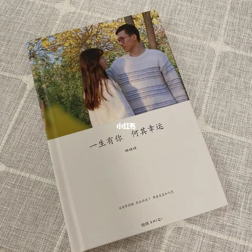 情书错送MM老师_1