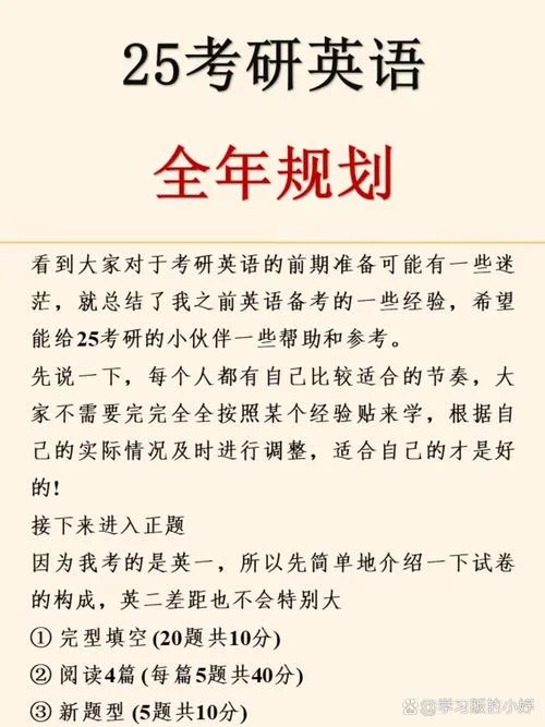 考研的人多吗_2