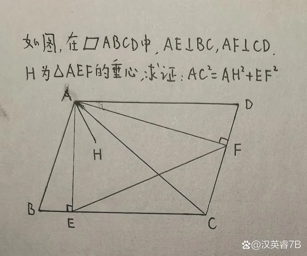 勾股定理的图形证明方法_1