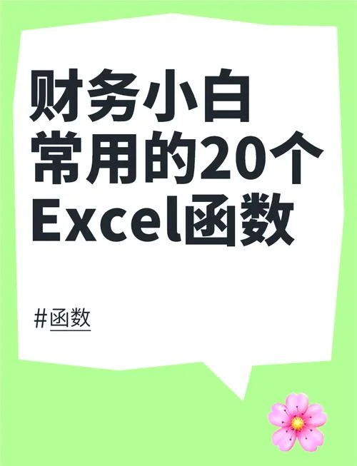 excel求和函数公式-excel求和函数公式