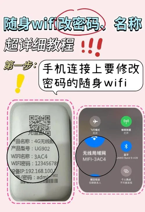 华为wifi怎么用-华为wifi使用教程