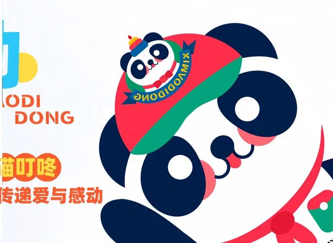 叮叮什么意思-叮叮含义详解