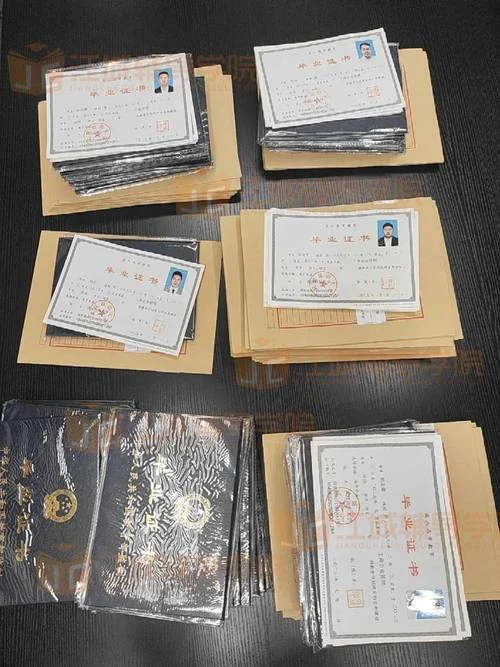 高中毕业证在哪查_1