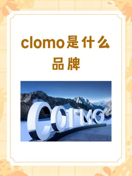 yumc是什么品牌-yumc是什么品牌