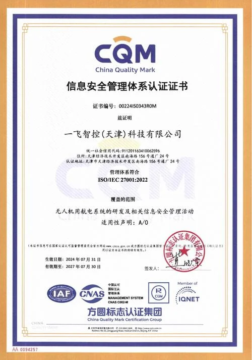 网络最高认证-网络最高认证