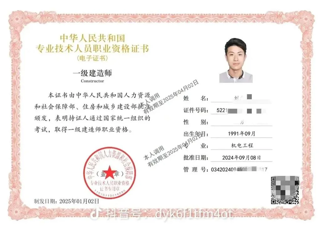 2021一级建造师难_1