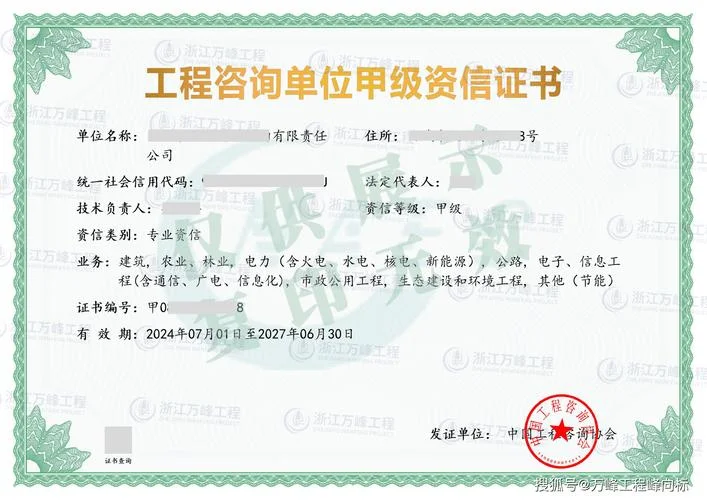 建筑企业资质证书等级后面的日期是什么意思-资质证书等级日期即有效期