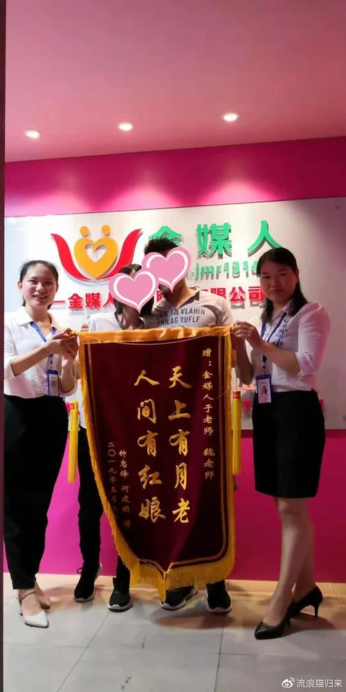 深圳婚姻介绍信息-深圳婚恋平台信息