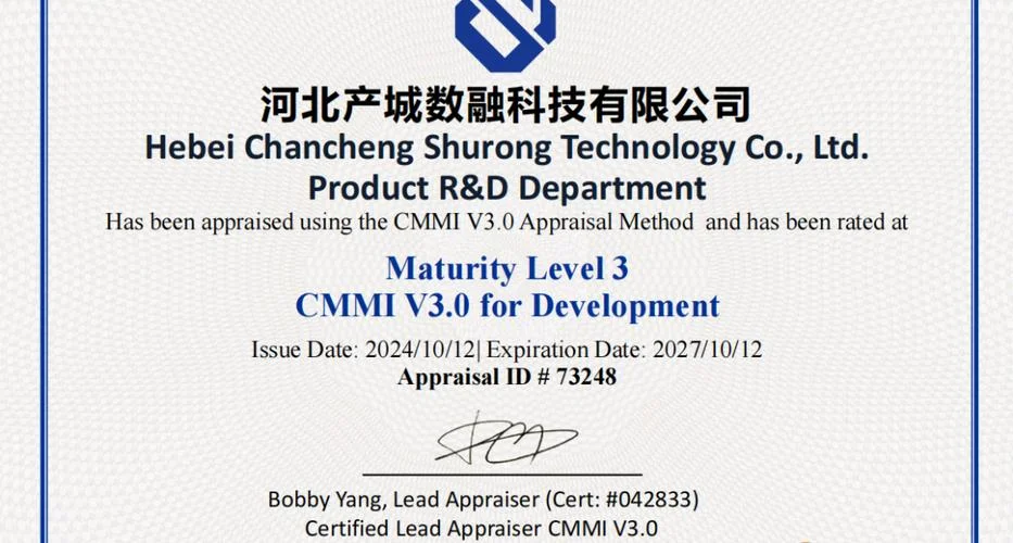 合肥cmmi认证费用_2