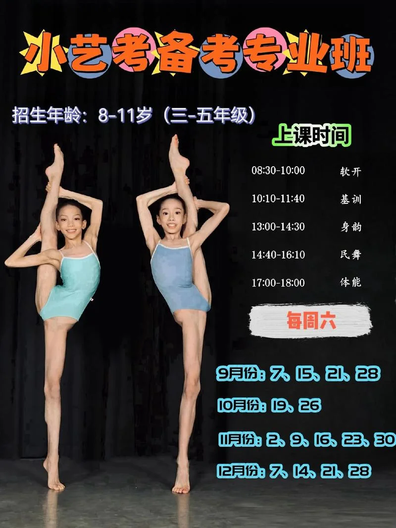 山西艺考培训课程-山西艺考培训关键词