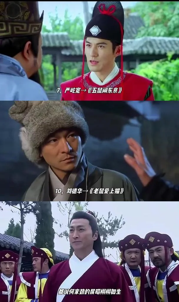 历史上有展昭这个人吗和五鼠_2