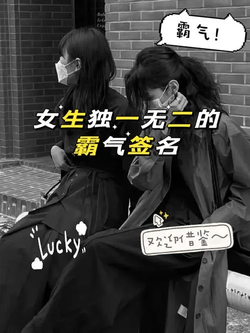 个性签名推荐_1