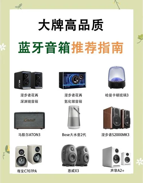 音响多少钱一个_2
