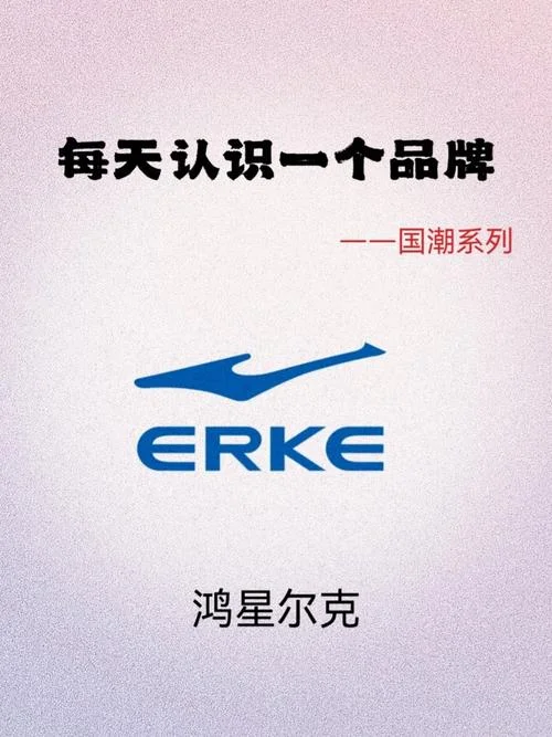 crke什么品牌-crke 品牌查询