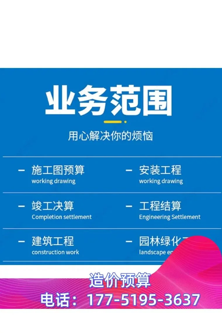 工程造价师挂靠网_1