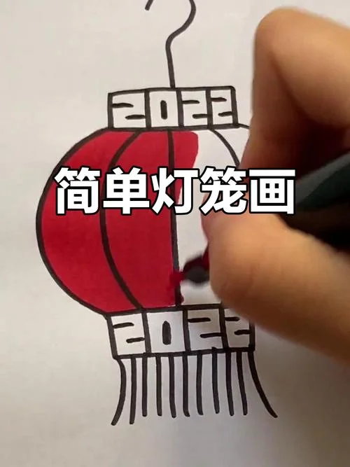 灯笼简笔画幼儿园_1