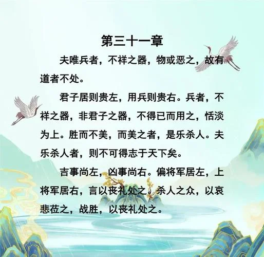 大道有缺 出自_1