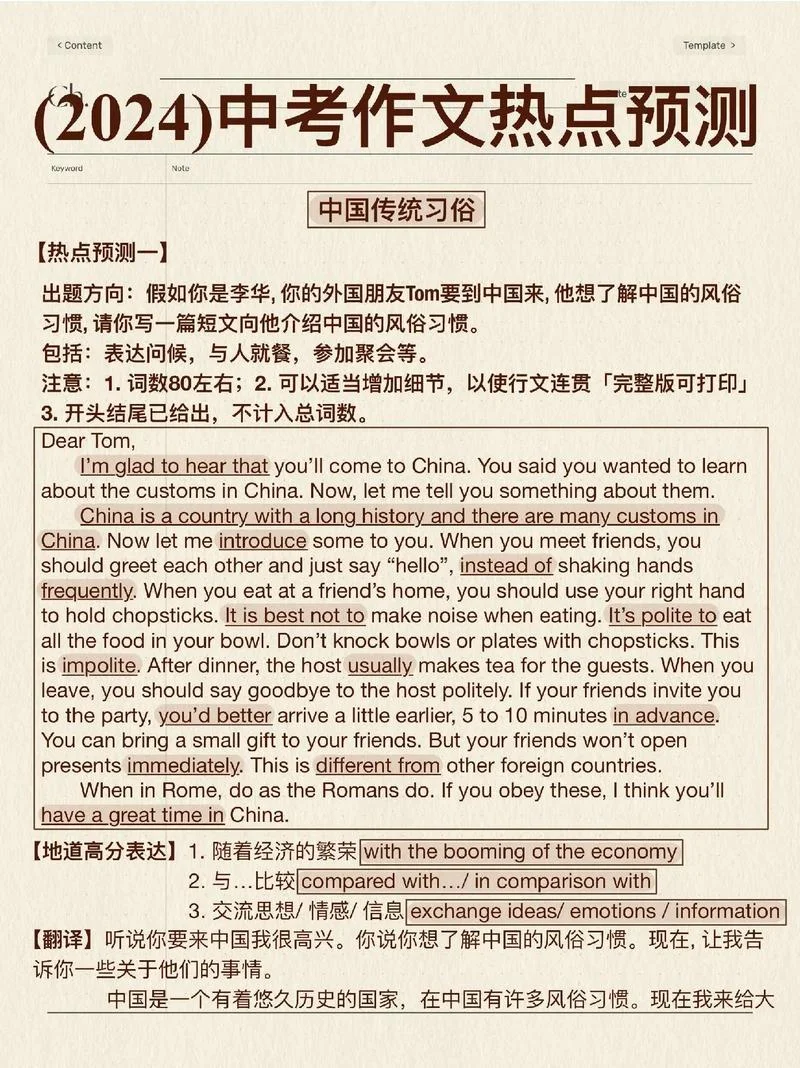 考研作文预测2022_1