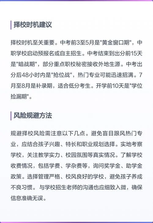 女儿初三成绩不好怎么办-初三女儿成绩下滑怎么办