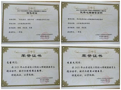 技工学校毕业证书查询_2