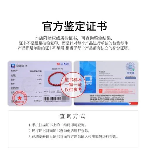 ngtc证书查询官网电话_2