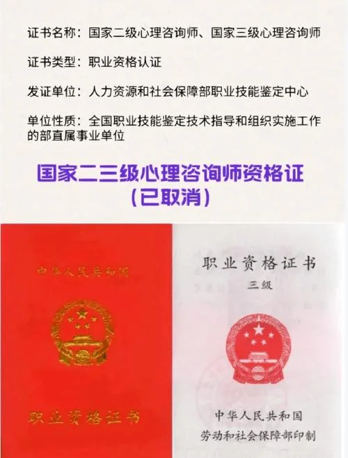 心理咨询师证2022报考时间-2022年报考时间