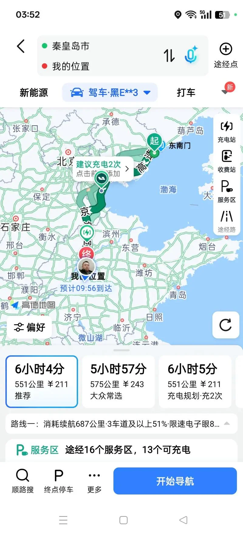 东营区到青岛多少公里-东营至青岛约 130 公里