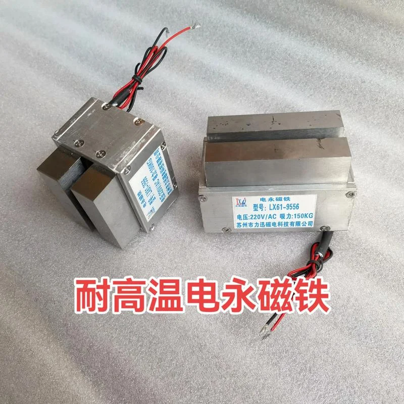 电永磁铁工作原理-电永磁铁工作原理