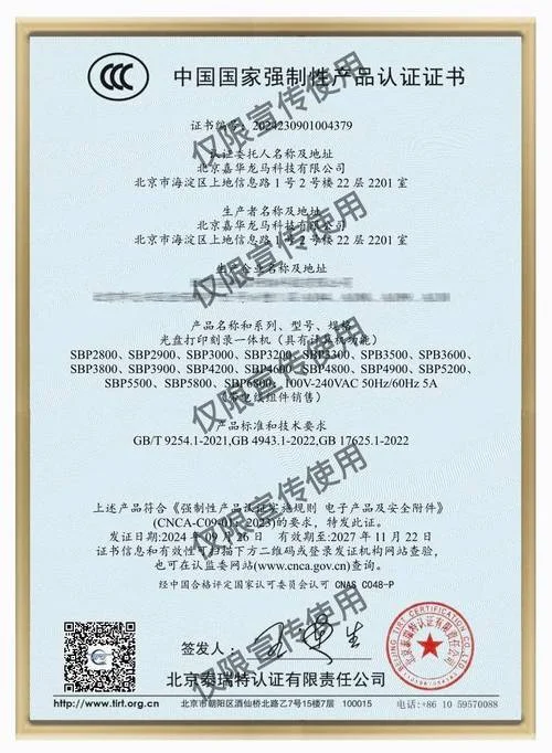 3c认证是什么编号在哪_1