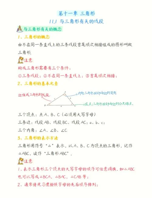 只要是直角三角形都符合勾股定理吗-直角三角形均符合勾股定理吗