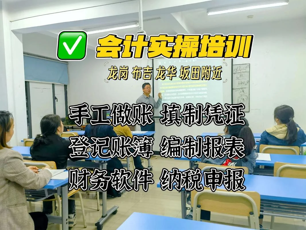 高级会计师培训报名-高级会计师报名