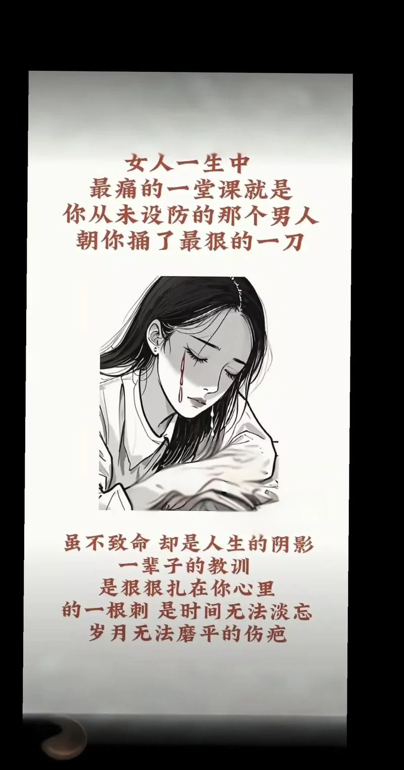 刀口上舔血接下一句_1