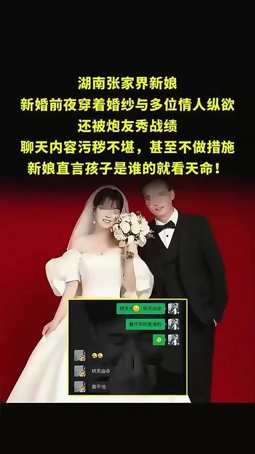 结婚前梦见老婆出轨_2