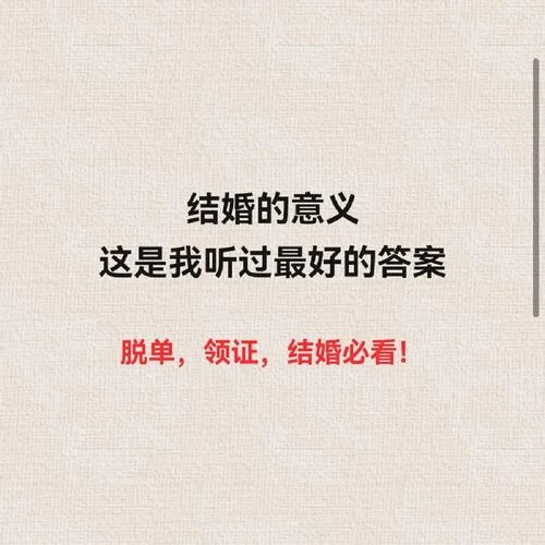 如何查一个人结没结婚_1