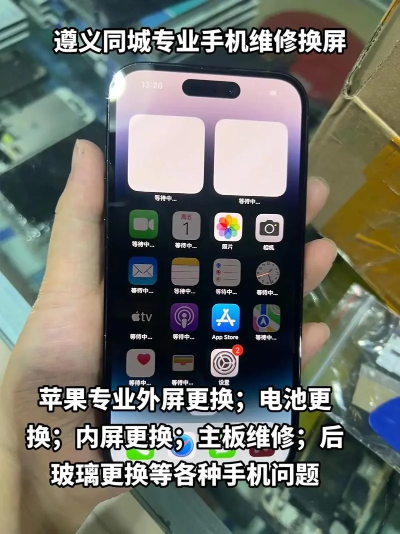 苹果5换主板多少钱_2