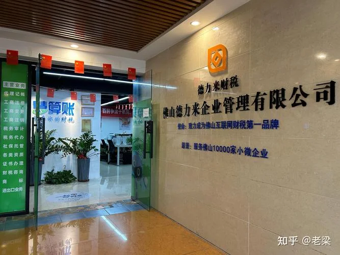 记账公司是做什么_1