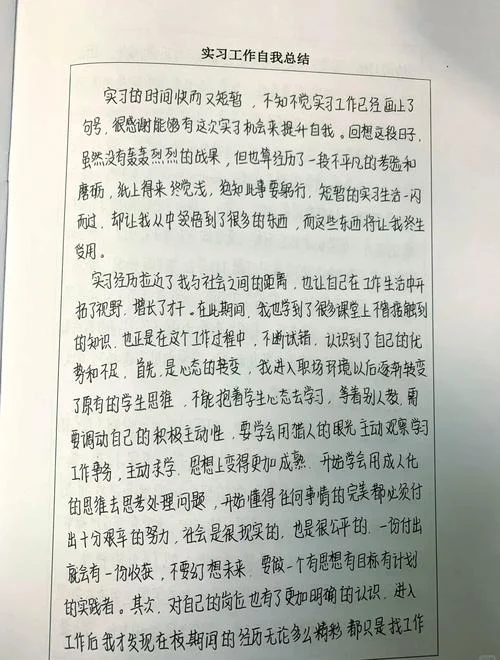 plc实验的心得体会-PLC 实验心得体会