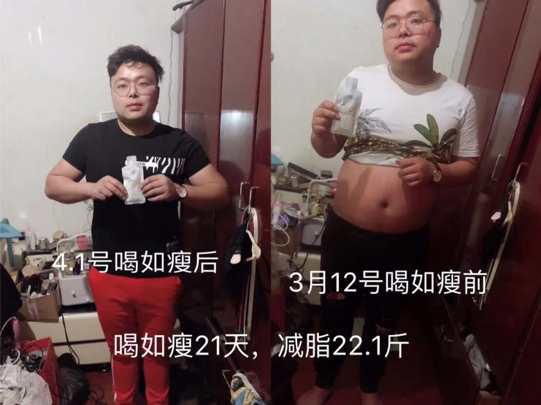 如瘦减脂饮多少钱一盒_1