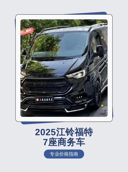 福特e450多少钱_1