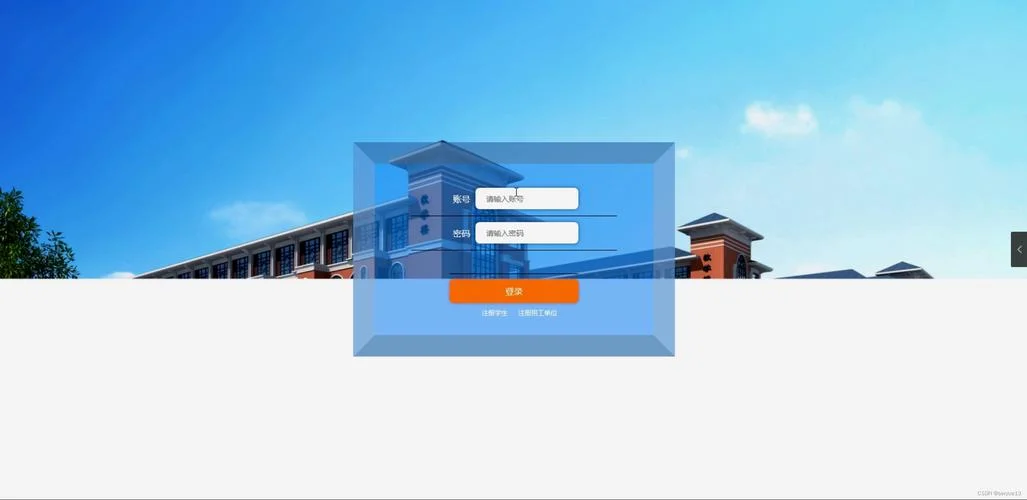 华东理工大学本科网络教学平台-华东理工本科网络教学平台
