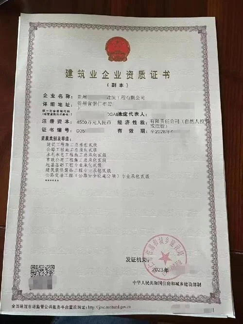 代办三级房屋建筑资质-代办三级建筑资质