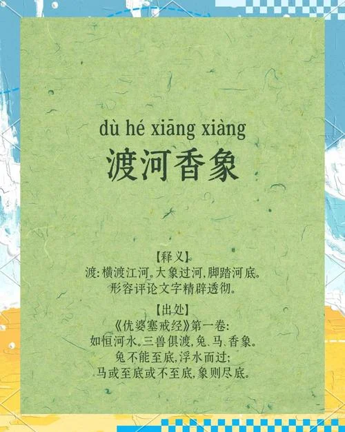 梦见河是什么意思_1