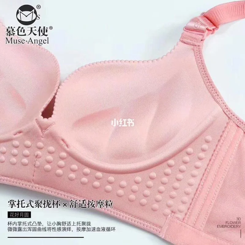 慕色天使内衣视频介绍-慕色天使内衣视频
