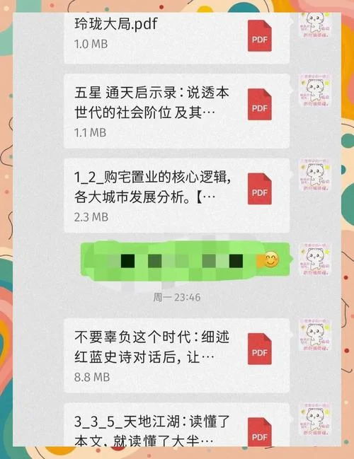 灏泽异谈 2022 属相_1