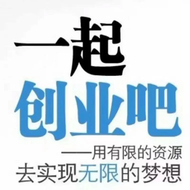 从哪里找创业项目-创业项目寻找指南